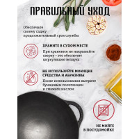 Чугунный садж Davr Metall 45 см садж45