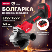 Аккумуляторная угловая шлифмашина WORTEX CAG 1812-1 E ALL1 0329192