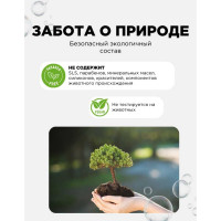 Жидкое мыло для рук ХИМЭКСИ ЯБЛОКО, 5 л 10013