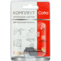 Комплект угольных щеток для электроинструмента Hammer (пружина, пятак), 5x8х12 мм, 2 шт COFRA SDH-34596