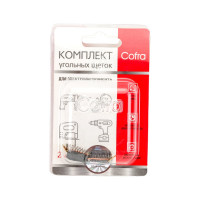Комплект угольных щеток для электроинструмента Hammer (пружина, пятак), 5x8х12 мм, 2 шт COFRA SDH-34596