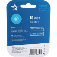 Элемент питания КОСМОС CR2430 3V Lithium 2BL, KOCR2430BL2