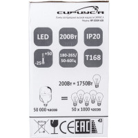 Светодиодная лампа высокой мощности Сириус А HP 200W 6500K 14000Лм E27 (+переходник на Е40) HP-200W-65K