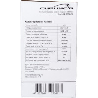 Светодиодная лампа высокой мощности Сириус А HP 200W 6500K 14000Лм E27 (+переходник на Е40) HP-200W-65K