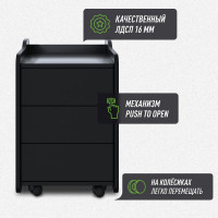 Тумба для игрового компьютерного стола VMMGame CASE 40 BLACK CS-1BKBK