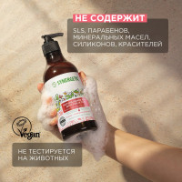 Жидкое мыло SYNERGETIC Пачули и ароматный бергамот 380 мл 105001