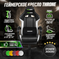 Игровое компьютерное кресло VMMGame THRONE сахарно-белый OT-B31W