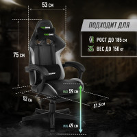 Игровое компьютерное кресло VMMGame THRONE сахарно-белый OT-B31W