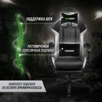 Игровое компьютерное кресло VMMGame THRONE сахарно-белый OT-B31W