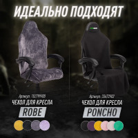 Игровое компьютерное кресло VMMGame THRONE сахарно-белый OT-B31W