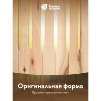 Угловой абажур Hot Pot 31x10x27 см, липа, класс б 33570