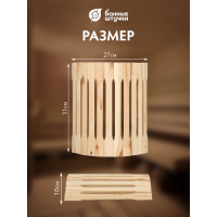 Угловой абажур Hot Pot 31x10x27 см, липа, класс б 33570