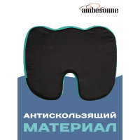 Анатомическая ортопедическая подушка под копчик для офисного кресла AMBESONNE memory foam, 46x36х8 см vsc006_f0001_46x36