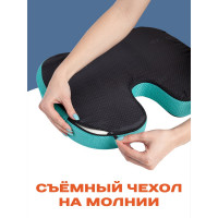 Анатомическая ортопедическая подушка под копчик для офисного кресла AMBESONNE memory foam, 46x36х8 см vsc006_f0001_46x36