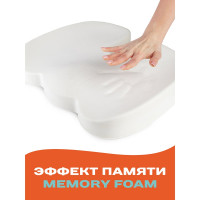 Анатомическая ортопедическая подушка под копчик для офисного кресла AMBESONNE memory foam 46x36х8 см vsc006_f0002_46x36