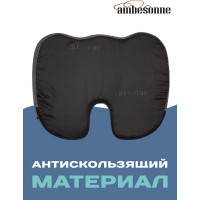 Анатомическая ортопедическая подушка под копчик для офисного кресла AMBESONNE memory foam 46x36х8 см vsc006_f0002_46x36