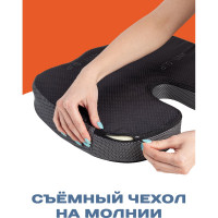 Анатомическая ортопедическая подушка под копчик для офисного кресла AMBESONNE memory foam 46x36х8 см vsc006_f0002_46x36