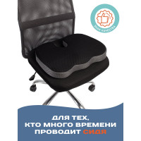 Анатомическая ортопедическая подушка под копчик для офисного кресла AMBESONNE memory foam 46x36х8 см vsc006_f0002_46x36