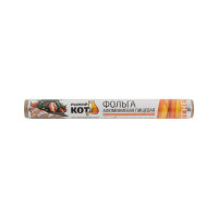 Пищевая фольга Рыжий кот 10 м х 30 см, 9 мкм 310951