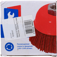 Щетка (корщетка) чашка, из нейлона, 100 мм, М14 TORGWIN T275117