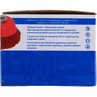 Щетка (корщетка) чашка, из нейлона, 100 мм, М14 TORGWIN T275117