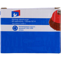 Щетка (корщетка) чашка, из нейлона, 100 мм, М14 TORGWIN T275117