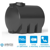 Емкость Акватек PATH 1500 OPTIMA черный (Д) с поплавком 2-16-3020