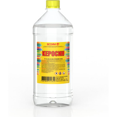 Керосин ЯСХИМ, ПЭТ 1 л 4607059911651