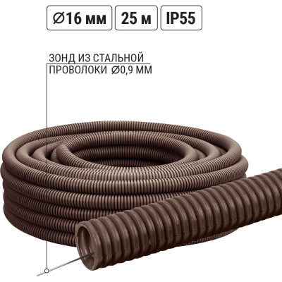 Гофра для кабеля TDM ELECTRIC 16мм ПВХ с зондом 25 метров легкая "ЭКО" (бук) SQ0401-0041