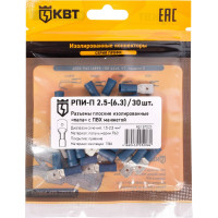 Плоский разъем КВТ РПИ-П 2,5-6,3 30шт. 91023