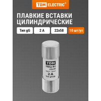 Плавкая вставка TDM ELECTRIC ПВЦ-В2 22х58 2А SQ0729-0023