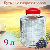 Стеклянная бутыль с крышкой-гидрозатвором ЛЕТО 9 л 3531