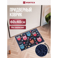 Придверный коврик VORTEX пористый 40x60 "Совята" 20 24113
