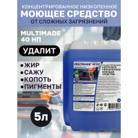 Низкощелочное низкопенное моющее и обезжиривающее средство, Мультимэйд 40НП 5 л 4607002304288