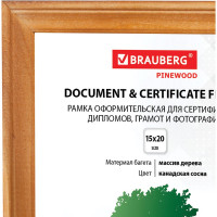 Рамка BRAUBERG HIT, 15х20 см, дерево, багет 18 мм, канадская сосна, стекло, подставка, 390020