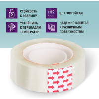 Клейкие ленты BRAUBERG 19 мм х 33 м, канцелярские, комплект 4 шт., прозрачные 228762