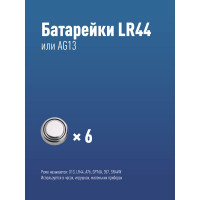 Элемент питания КОСМОС G13L1154, LR44, A76, 357 6BL KOCG13(LR44)6BL