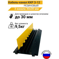 Кабель-канал ТЕХНОЛОГИЯ 3x30мм 12т ККР 3-12 00-00000322