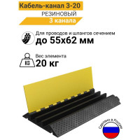 Кабель-канал ТЕХНОЛОГИЯ 3x60мм 20т ККР 3-20 00000008303