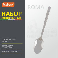 Набор чайных ложек Mallony ROMA 3 шт. 007372