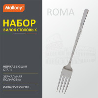 Набор столовых вилок Mallony ROMA 3 шт. 007374