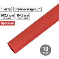 Термоусадочная трубка, клеевая ТТкНГ(3:1)-12,7/4,3-К TDM ELECTRIC SQ0548-1008