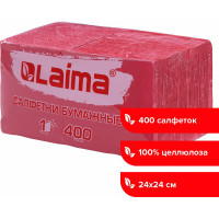 Бумажные салфетки LAIMA Big Pack 400 шт, 24x24 см, красные, 100% целлюлоза 114727