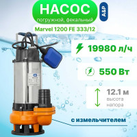 Погружной фекальный насос A&P Marvel 1200 FE 333/12 AP02A06