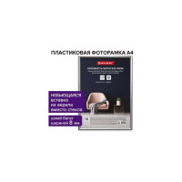Рамка BRAUBERG Slim 21x30 см, серебристая, пластик, багет 8 мм, плотный задник с ножкой, акриловый экран 391316