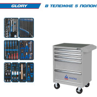 Набор инструментов в серой тележке KING TONY GLORY 152 предмета 934-152AMG