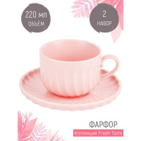 Чайный набор Nouvelle fresh taste 4 предмета, на 2 персоны, 220 мл 1730249-Н2