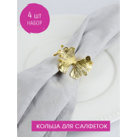 Набор колец для салфеток Nouvelle цветок, 5,5x5,5 см 9903676-Н4