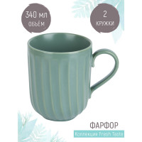 Набор кружек Nouvelle fresh taste 2 шт., 340 мл 1730288-Н2