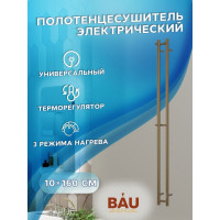 Дизайнерский электрический полотенцесушитель Bauedge BAU Stella 10x160, 2 коллектора, 2 крючка, антикварная бронза DB-0065